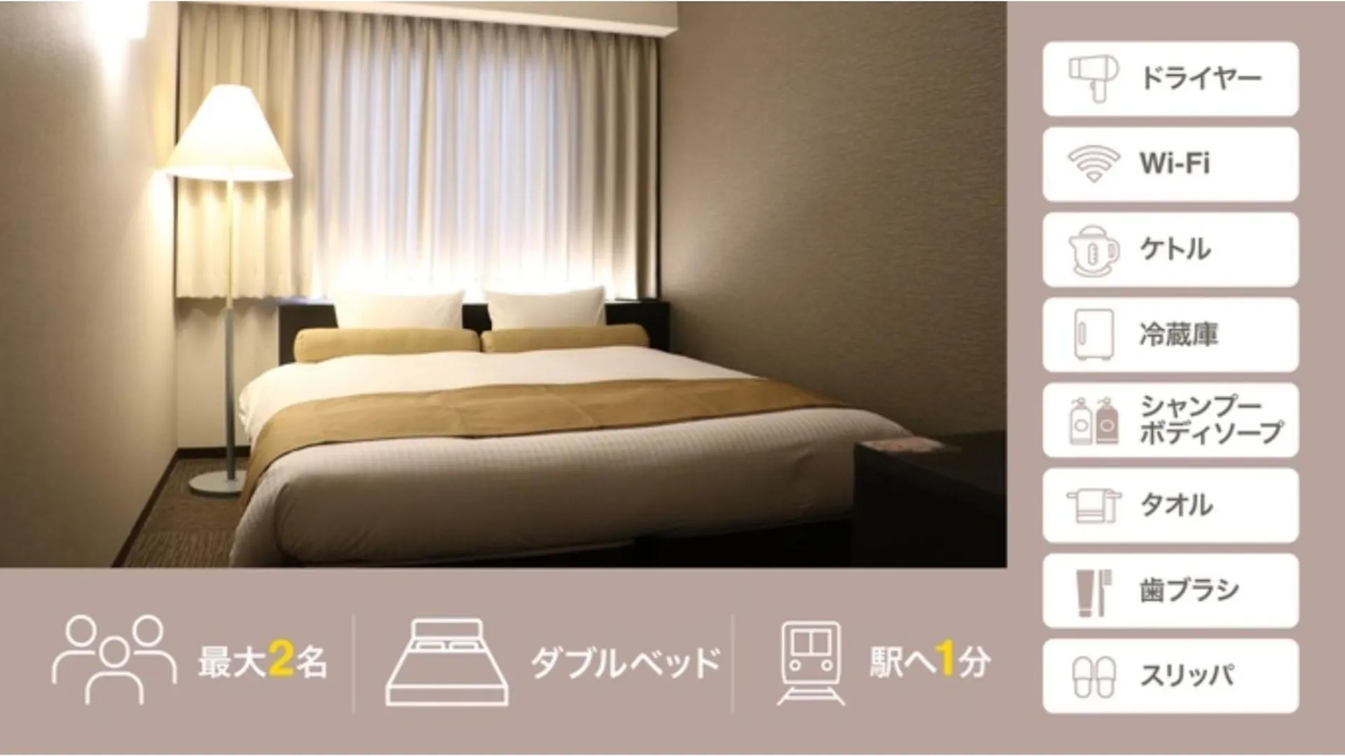 Minamisenri Crystal Hotel - Vacation Stay 78148V Suita